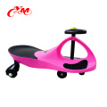 2018 cute baby toys swing car/ plastic twist car for kids with flash wheel/kids toys on foot baby swing car